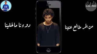 حالهواتس بنتأذى وبنصبر  اوكا       دندنها