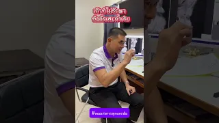  ทำไมต้องตรวจปัสสาวะ 24 ชั่วโมง เมื่อมีอาการข้อเท้าบวมและสงสัยเป็นเก๊าท 