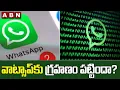 Download Lagu WhatsApp services are closed WhatsApp Server Down | ABN Telugu