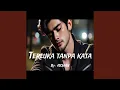 Download Lagu Terluka tanpa kata