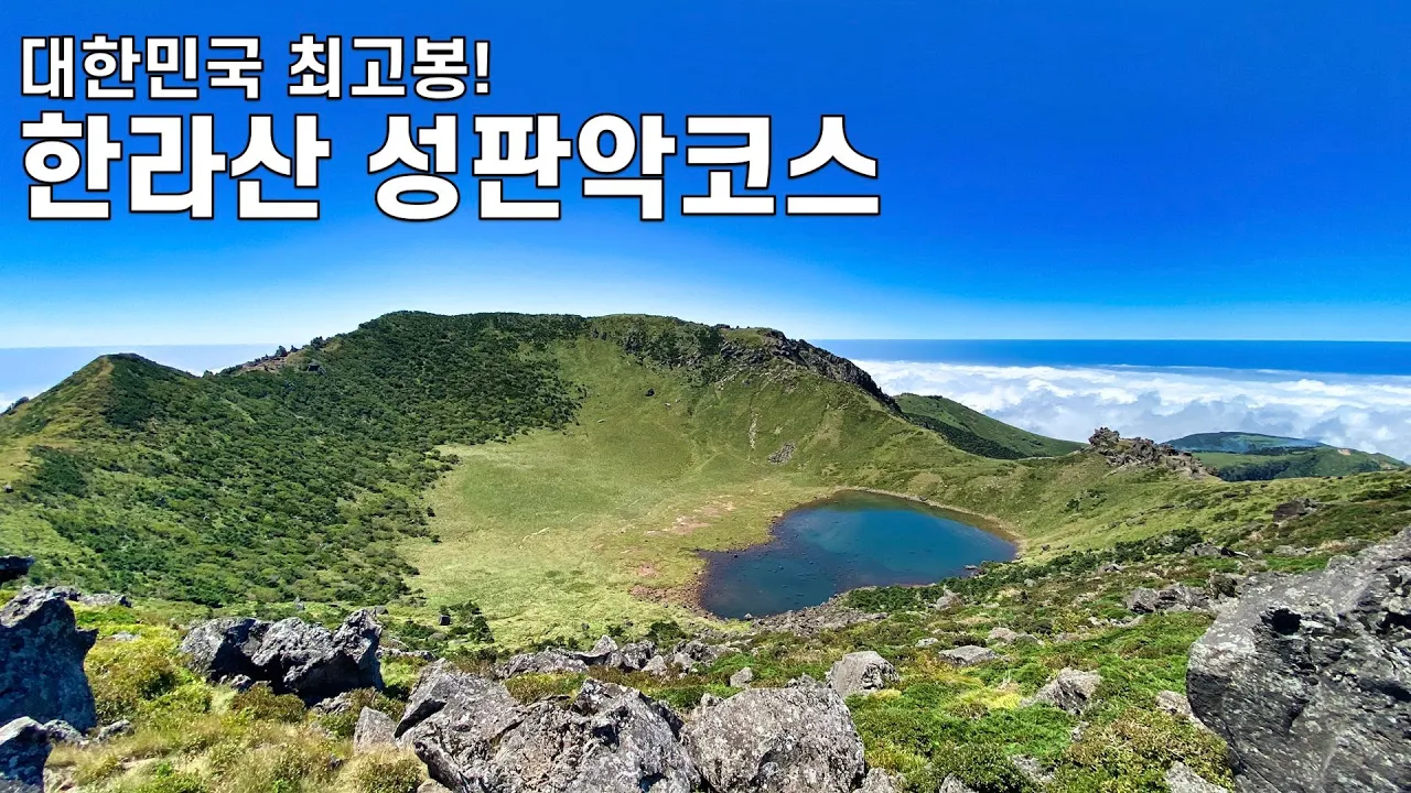 관련 영상 썸네일
