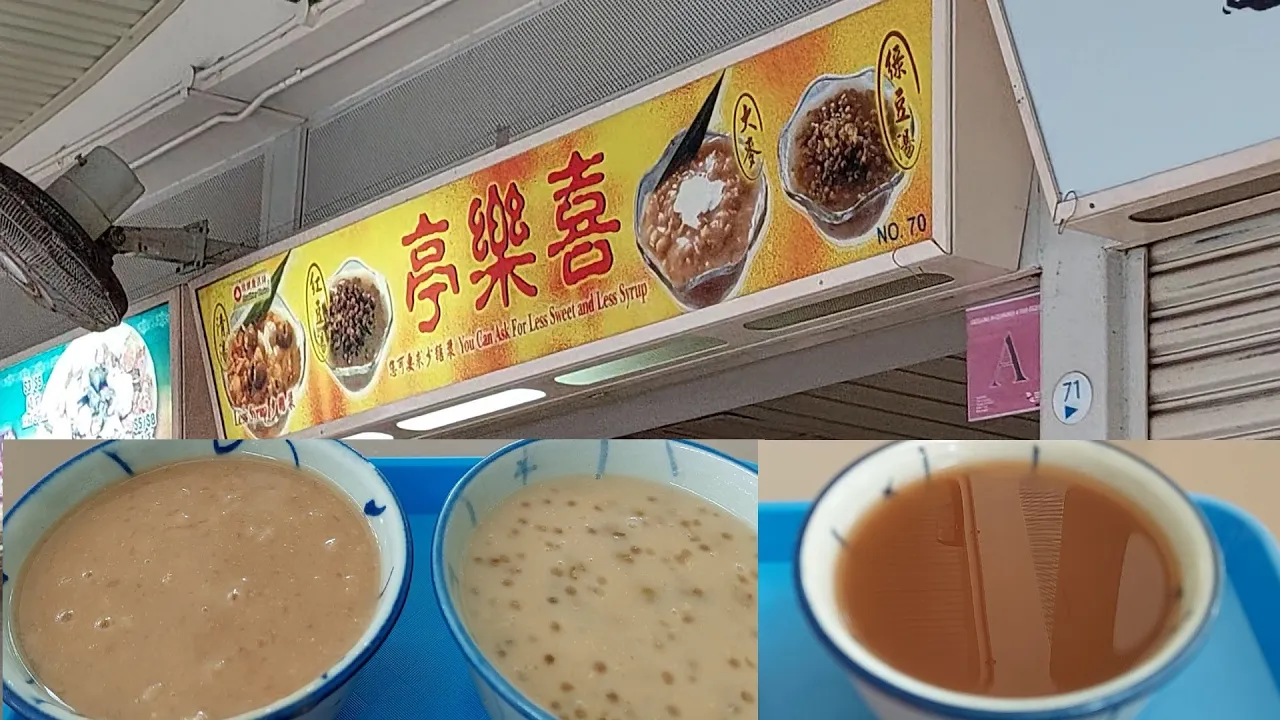 $1 Traditional Chinese Dessert at Commonwealth Crescent Food Centre.Xi Le Ting