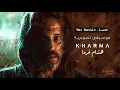 Hisham Kharma | Al Nehaya Soundtrack - The Battle ^ هشام خرما | النهاية - الملحمة