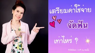ถ้าฟันกรามผุลึกจนปวด ควรรักษาอย่างไร และมีทางเลือกอะไรบ้าง