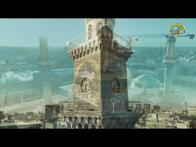 هنا طمأنينة الأرواح ملاذ العباد جنة الإمامين موسى والجواد.