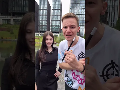 🌀Какой фокус понравился больше?