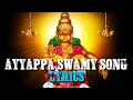 Lagu Irumudi Kattu Shabarimalaikku Lyrics | Irumudi Kattu Shabarimalaikku | Ayyappa Songs | Ayyappa