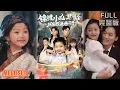 Download Lagu 程泽章\u0026孟佳玉丨《锦鲤小仙君驾到坏东西通通闪开》#短剧 #短劇全集 #熱門 #熱門短劇推薦 #短劇 #热门短剧 #重生 #女頻 #短剧推荐 #柑橘短剧社