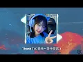 Download Lagu Thanh Ti Remix | TCK Music