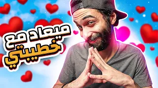 ازاي تخلي اي بنت تحبك في 5 دقايق طريقة مجربة مع بيستي 