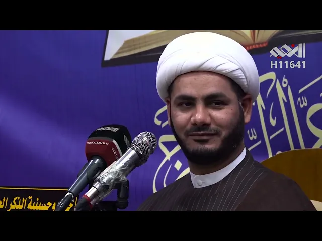 ⁣علاج مرض القلب #الشيخ_رائد_الساعدي
