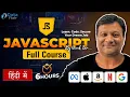 JavaScript Full Course JavaScript Tutorial for Beginners to Pro with Projects