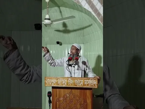 রমাদানের প্রস্তুতি