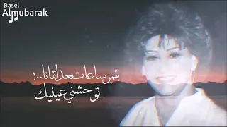 وردة بتمر ساعات بعد لقانا توحشني عينيك بجوده عاليه 