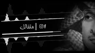 عبد المجيد عبدالله احبس العبرات ليه حبيتك وانا ادري منت لي 