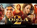 Download Lagu 🎬Odela 2 Full Movie Hindi Dubbed |New South Horror Movie 2025 |Tamannaah Bhatia Movie Review \u0026 Facts