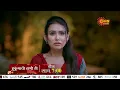 Download Lagu Hukumachi Rani Hee - Episodic Promo |  Daily 7 PM | Marathi Serial | Sun Marathi