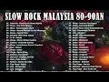 Lagu KOLEKSI 40 LAGU2 JIWANG 80AN - 90AN - LAGU JIWANG 80AN DAN 90AN TERBAIK -LAGU SLOW ROCK MALAYSIA