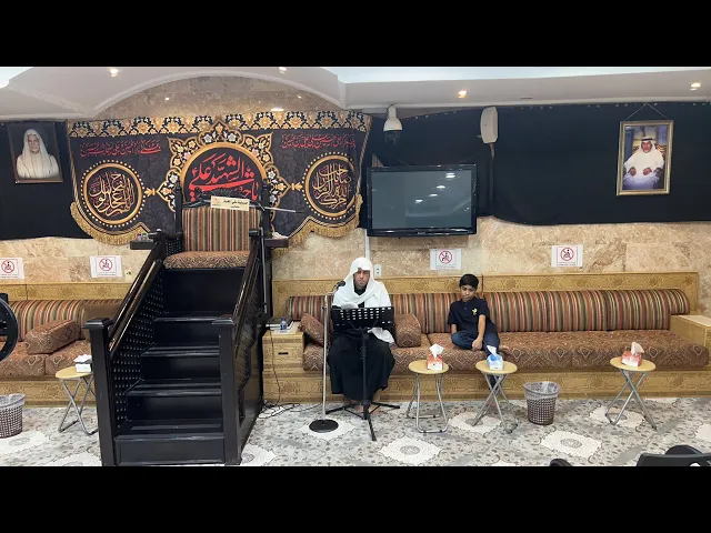 ⁣ثاني محرم 1444 هـ | السيرة الحسينية القارئ علي بن خليل