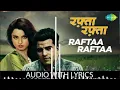 Raftaa raftaa Lyrical | रफ़्ता रफ़्ता के बोल | Kishore Kumar & Rekha | Kahani Kismat Ki | Old Songs