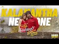 Lagu Kalamantha Neethone Official Song (4k) | Bhartha Mahasayulaku Wignyapthi | Ravi Teja, Dimple Hayathi