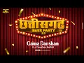 Download Lagu Gaura Darshan | Chhattisgarh Bass Party  | Dj Chandan Raipur | 2022 | Diwali ( Original Mix )