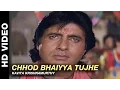 Download Lagu Chhod Babul Ka Ghar - Aaj Ka Arjun | Kavita Krishnamurthy | Amitabh Bachchan \u0026 Jaya Prada