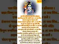 Download Lagu Om Jai Shiv Omkara Lord Shiva Aarti ANURADHA PAUDWAL | Aarti | Full audio song | Art Track