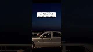 فيرحلون تباعا دندنها