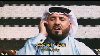 موال عتابة حزين الفنان رياض الملك مانفع طب العرب للراحو احبابو برنامج مضايف اهلنا 2021 