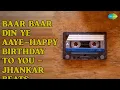 Lagu बार बार दिन ये आये-हैप्पी बर्थडे टू यू - झंकार बीट्स  |  Jhankar Beats - Jeetendra