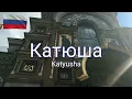 Download Lagu Lirik Lagu Rusia \