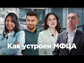 Channel