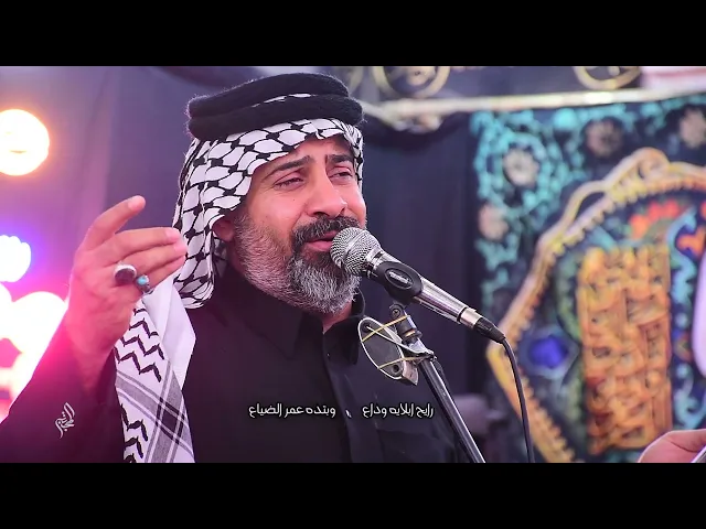 ⁣يا علي يبني - ملا حسنين الرماحي - طرف الشرقي الكبير
