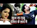 Download Lagu Tu Dil Todalu Hamar Tohara Koi Todi  Tu Sath Chodalu Hamar Tohar Koi Chodi New Bewafai Song DJ Remix