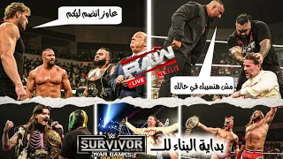 عضو جديد داخل الفيجن والاعلان عن اول مبارايات التصفيات في بطوله سينا الاخير وبداية البناء للورجميس 