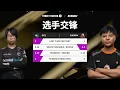 Download Lagu 小孩的复仇战！将军狂野进攻直接冲碎GO1防守！街霸6：维加 VS 春丽