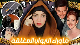 شهادة العميلة السابقة في المحكمة غيرت كل الموازين قضايا تم حلها 