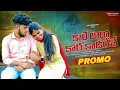 Download Lagu KARE LAARA KARA KAADARECHE ||BANJARA LOVE FAILURE SONG|| #balakrishnasinger2025#battusailajasongs