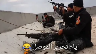 ايام تحرير الموصل ابطال جهاز مكافحه الارهاب اسود العراق 