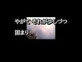 西遊記Ⅰ（ オープニング / エンディング ）　モンキーマジック / ガンダーラ（ゴダイゴ）