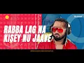 Download Lagu GUR NAL ISHQ MITHA-DJ VISHAL REMIX
