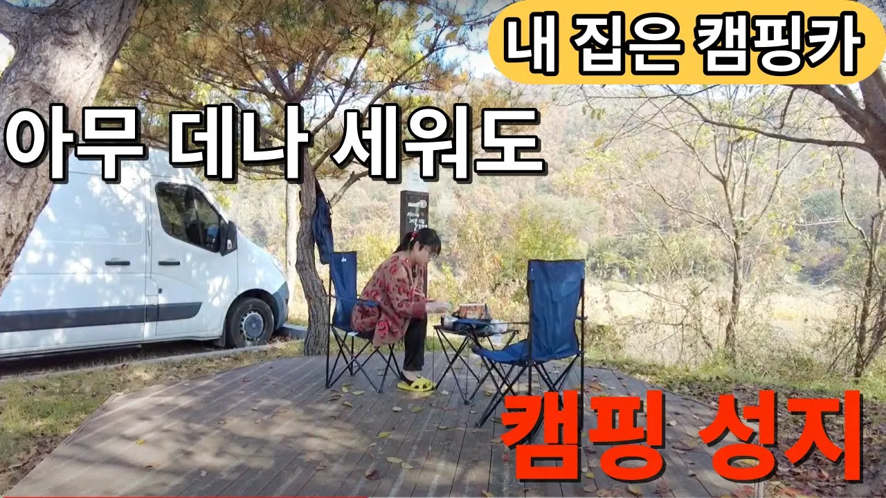 관련 영상 썸네일