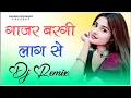 Download Lagu Gajar Bargi Lage Se | DJ Remix Song 2025 | Rajasthani Haryanvi Bass Boosted Dance Mix