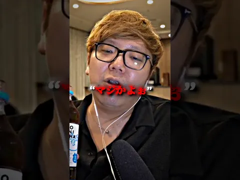 矛盾発言してしまうヒカキン 😂😂 #ヒカキン #切り抜き