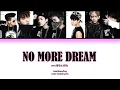 Lagu BTS (방탄소년단)  - No More Dream [Color Coded Lyrics/Han/Rom/Eng Lyrics]