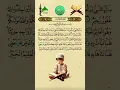 Download Lagu Quran Surah At-Tahrim (Chapter 66).#shorts