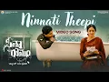 Download Lagu Ninnati Theepi Video Song - Sita Ramam (Telugu) | Dulquer | Mrunal | Vishal | Hanu Raghavapudi