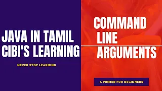 java in Tamil command line arguments