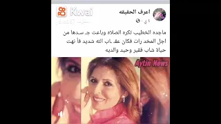 من هياتم ونور الشريف إلى شرين مصائب أهل الفن 